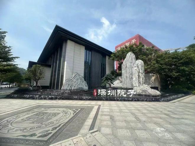 网易百度首页热搜好房｜深圳院子 官方售楼处发布 ：北区即将入市