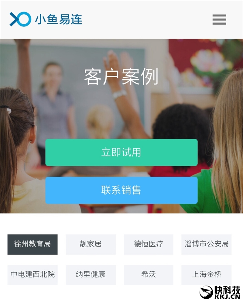 2025服贸会入选！联通元景MaaS平台获评模型即服务（MaaS）十大优秀案例